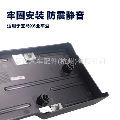 F16 license plate bracket base M version | License plate holder/license plate holder