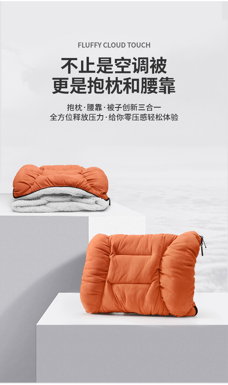 Suitable for Weipai Car Winter Flannel Pillow Quilt Waist Support Blue Mountain Alpine Mocha Phev/Weipai Vv7/