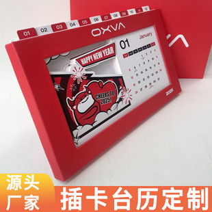 �¿�2026���β忨̨�v�����k�����悀���vӡˢLOGO�V��λ�՚v