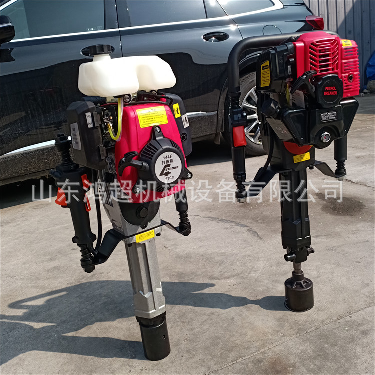 四冲程144型栽桩机 汽油打桩机手持打桩设备