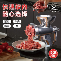 跨境新款家用灌肠机手动绞肉灌香肠绞蒜磨辣椒机器碎肉绞肉机