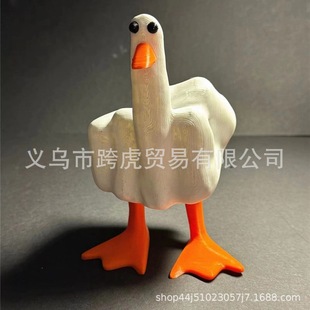 �S�ҬF؛ Duck You��ָ���Z��֬��ˇƷ�b���[�����@ͥԺ�Ҿ�