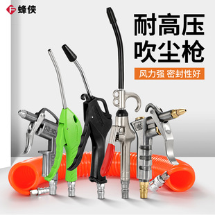 Factory direct selling high-pressure dust blowing gun lengthened pneumatic blow gun car mold dust removal gun PU6 9 12 meters air pipe