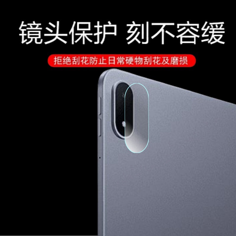 Oneplusを適用してpad2proの平板の強化膜の金属の鷹の目の透明なレンズの膜の高清のスクリーンの膜をプラスします。|undefined