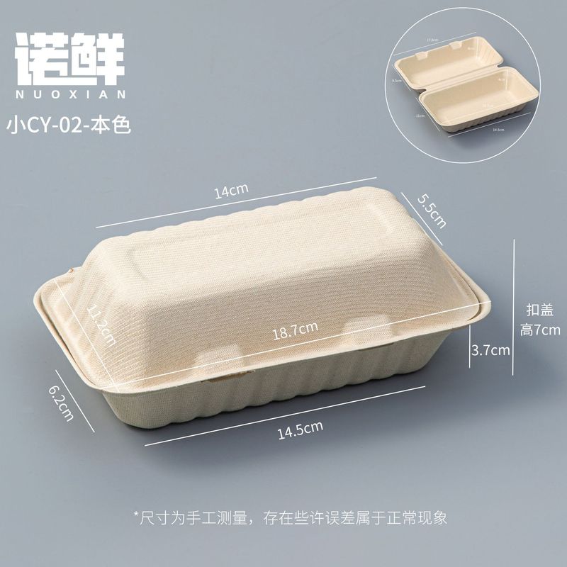 パルプ弁当箱ネット赤ケーキ箱正方形弁当箱使い捨て紙箱6インチ舒芙蕾画画ハンバーガー箱|undefined