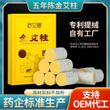 妙艾堂 60: 1 Столб с примерением к стойке.