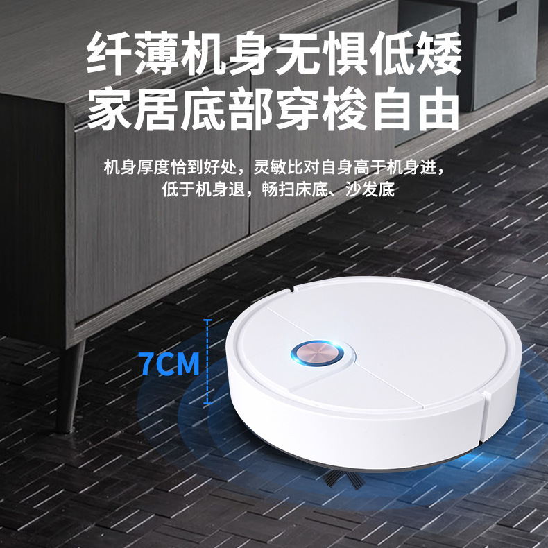 扫地机器人全自动扫地拖地擦地机三合一体家用吸尘器全智能扫地机|undefined