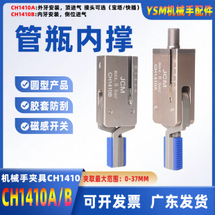 CH1410AB�ȓΊA�z�׷��η��o�A��JCM�L�_�A���������Aƿ�Aˮ�ڊA