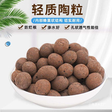 淘粒陶粒垫底陶粒大号养花回填卫生间彩色陶泥颗粒花用铺面