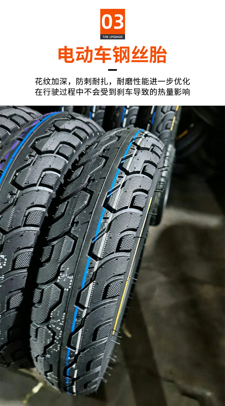 Factory sales Vibrato Tiger 300-10 vacuum 14x 2.50 electric car vacuum tire takeaway vacuum thickening