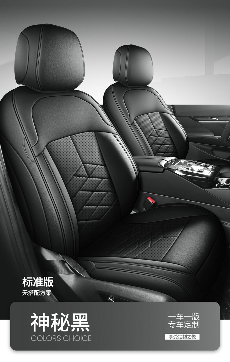 Full Coverage Leather Car Seat Covers for 26 Models, All-Season Seat Covers with Original Car Texture