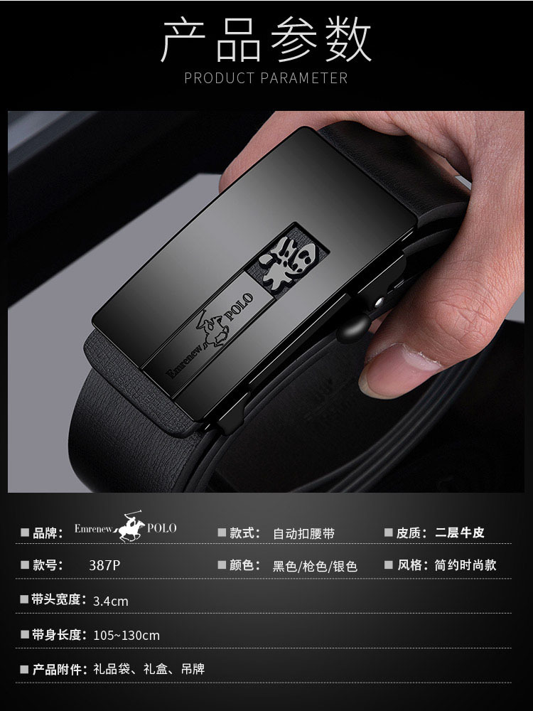 保罗套版psdLIN_07