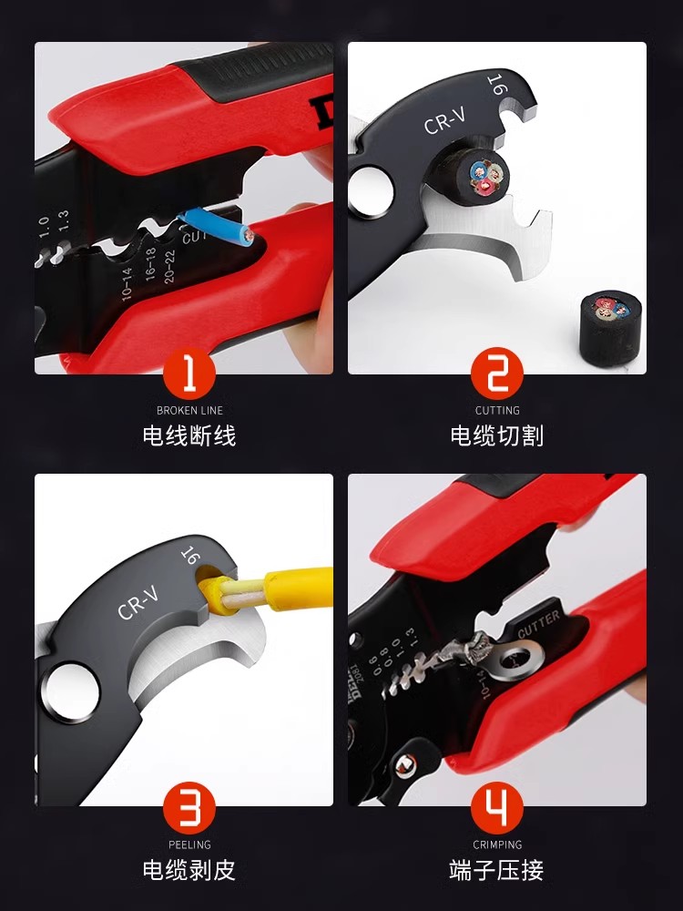 剥线钳多功能电工压线钳拨线剪线钳电缆剪刀剥皮器扒线钳子