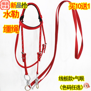 Horse Reins, Horse Bridles, Complete Set of Horse Harnesses, Large and Small Pony Bridles, 10 Get 1 Free
