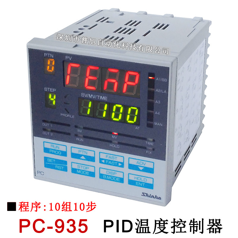 时间/温度可编程100步温度控制调节仪表 神港PC-935-A/M TS温控器
