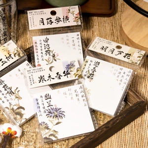 [陌墨白牛纸便签本人间草木系列国风淡雅花卉书法古诗词留言装饰贴]