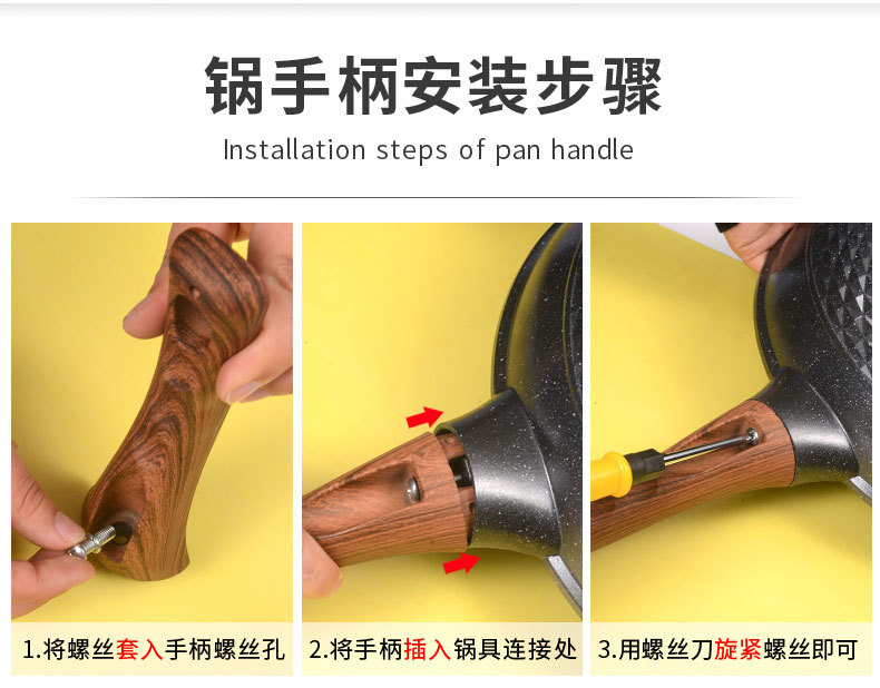 炒鍋副本_19.jpg