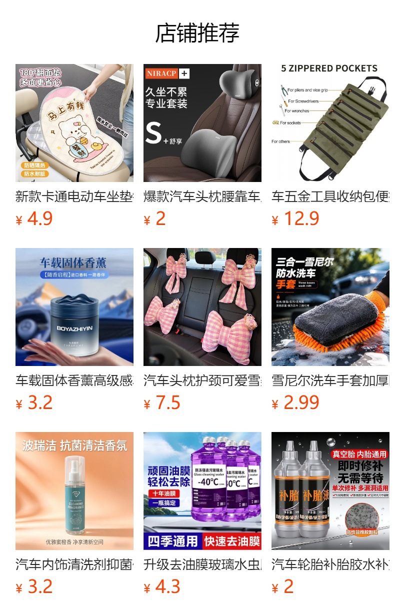 Motorcycle Seat Cushion, Wear-Resistant, Universal for All Seasons, Waterproof, Sun-Proof, Anti-Slip, Electric Vehicle Leather Seat Cover, Seat Cushion for Electric Bikes