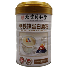 ����ͬ�����}�F�\�����|����������ʳƷ���l 1000���b ֧�ִ��l