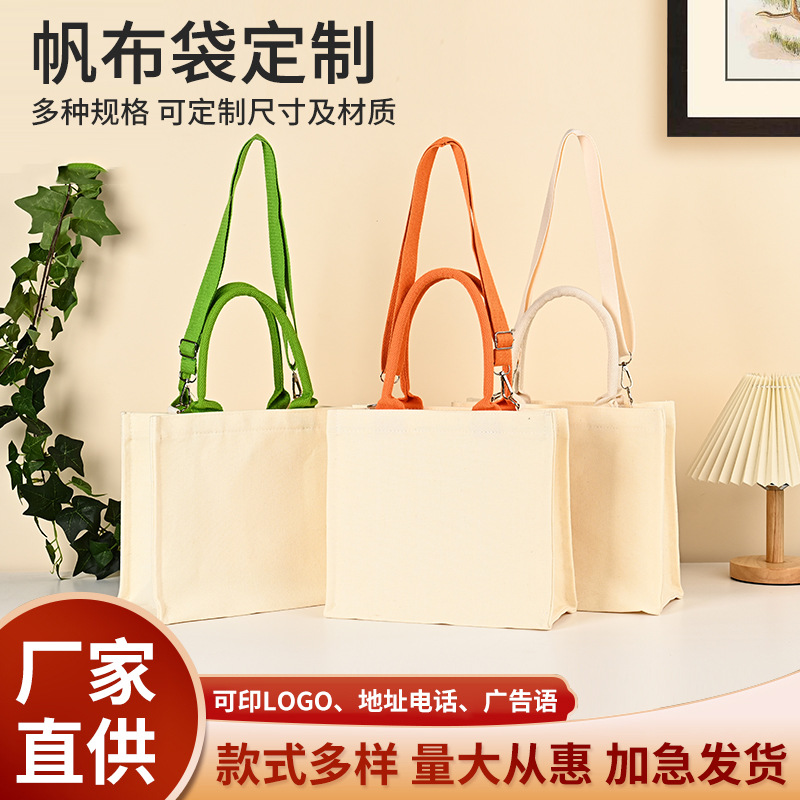 Bolsa de lona portátil, bolsa de lona publicitaria engrosada de un solo hombro, bolsa de lona de trabajo tridimensional personalizada