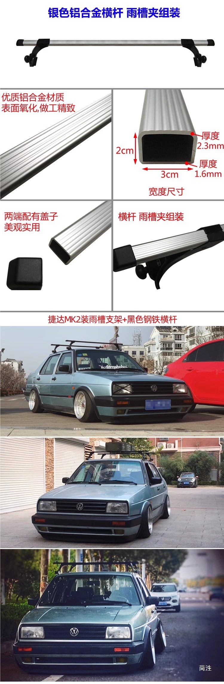 Wuling Light Star Sea Lion Van Roof Rack Luggage Rack Bracket Light Bracket Rain Gutter Claw