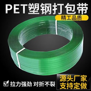 ���lPET��䓴����1608�Gɫ�������ֹ����ϰ������C�øߏ��Ȏ���