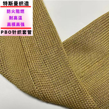 ��|ͨ�ű��o�׹� ������ȼ �͸ߜ� �ߏ��� ���պ����w�CPBO�׹�