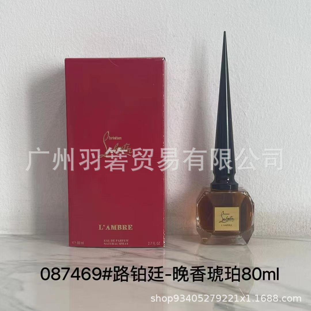 Tube amber