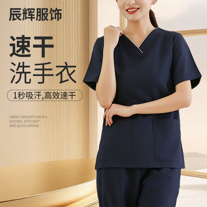 Quick dry elastic nurse uniform