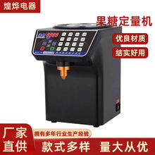 ���ع��Ƕ����C�̲���O������ȫ�Ԅ����ù��Ƕ����C16���̹��ǙC