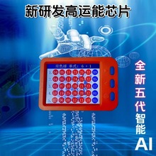 ��Ʊ�C����AI ��ʽ�pɫ��8�u̖����͸3D�x̖�C�_��