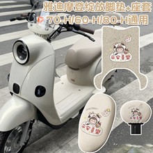 �m���ŵ�Ħ�Ǿ`��70�_�|늄�܇�������|��80/60-h�ƿ܇�b����