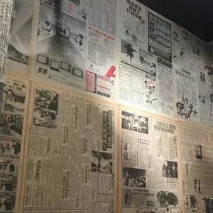 Original Old Newspapers from the 1990S (Price 0.5kg Piece) Wall Decoration Nostalgic Old Newspapers Sold by the Pound Other