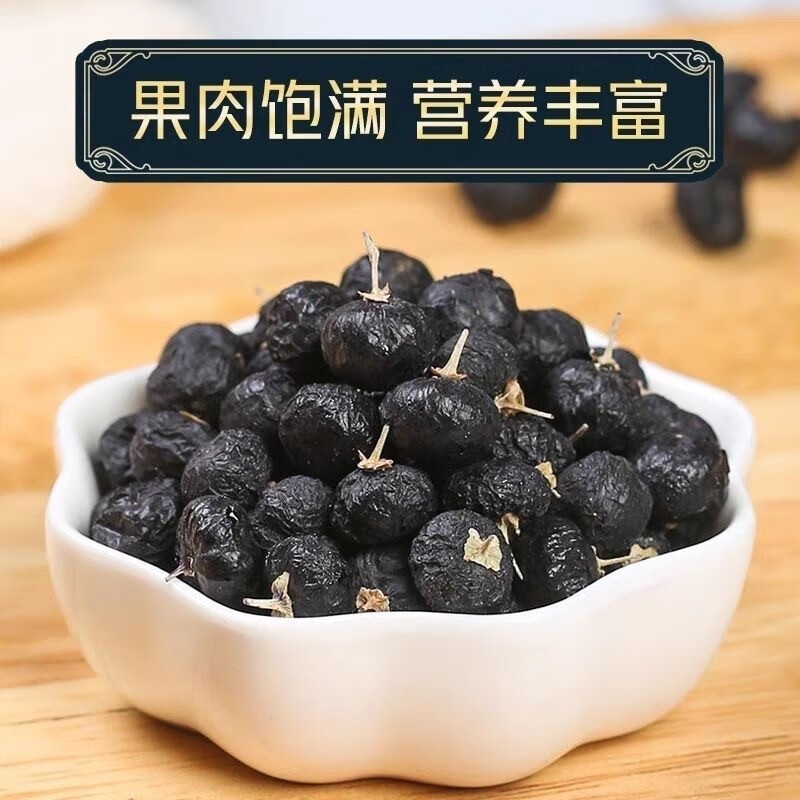 Premium Black Goji Berries Hei Gou Qi 500g Natural Dried Berries for Tea Infusions and Daily Wellness in use