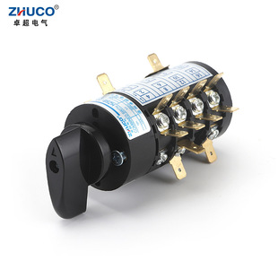 [Factory Supply] Combination Switch for Zhuo Chao Brand HZ5B-20/4.BBB Welding Machine