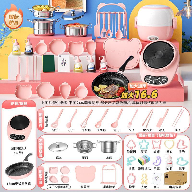 [특대-독일 세이코] 579 키친 16.6cm* 핑크