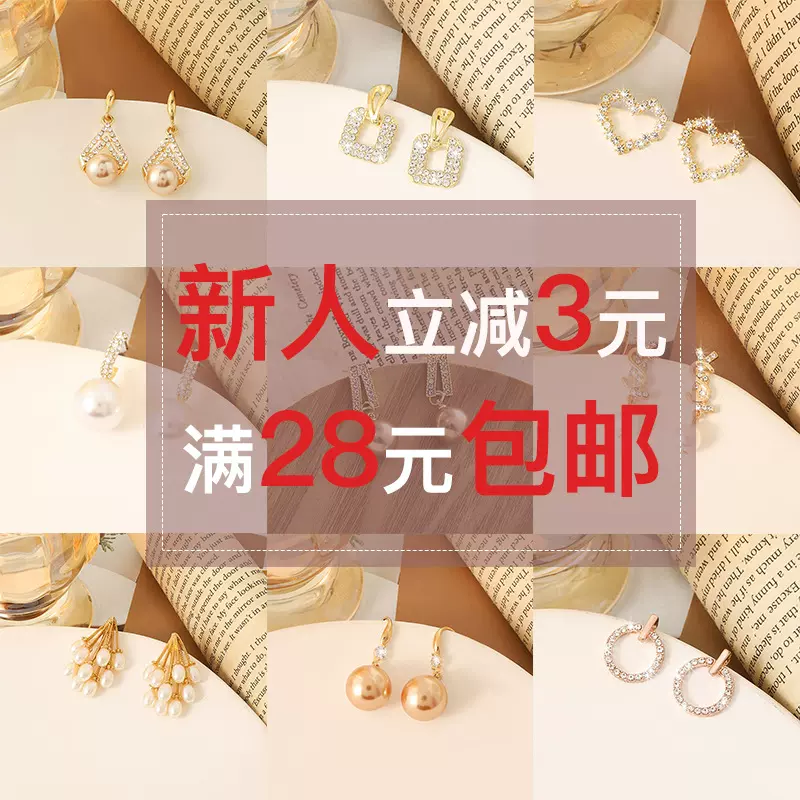 韩式简约复古银针珍珠耳环高级感耳钉流苏女耳饰品批发小众设计感