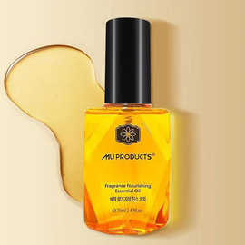 摩洛哥护发精油厂家烫染干枯损伤防毛躁卷发头发尾油批发