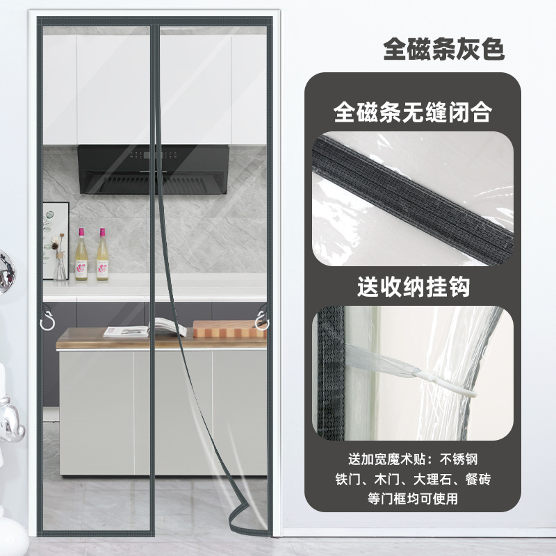 회색 투명 (완전 자기 스트립) 업그레이드 철 평형 추