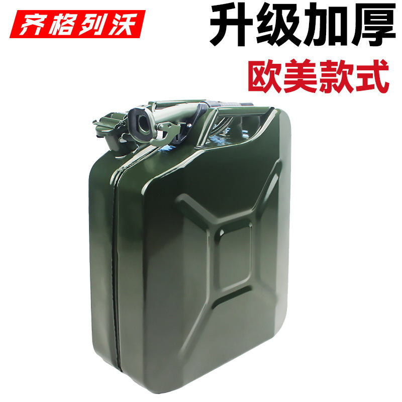 美式便携汽油桶20升10L小油壶加厚柴油罐备用铁油箱汽车存储加油