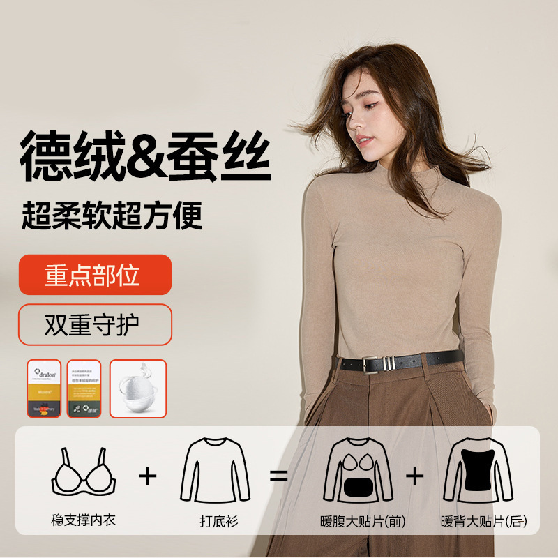 Women's Winter High-Neck T-Shirt with Padded Chest, Thermal Velvet, Hyaluronic Acid, Silky Skin Base Layer