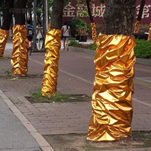 舞台金布金纸包树装饰布皱树干金色包柱布树木缠绕金箔纸酒麦太保