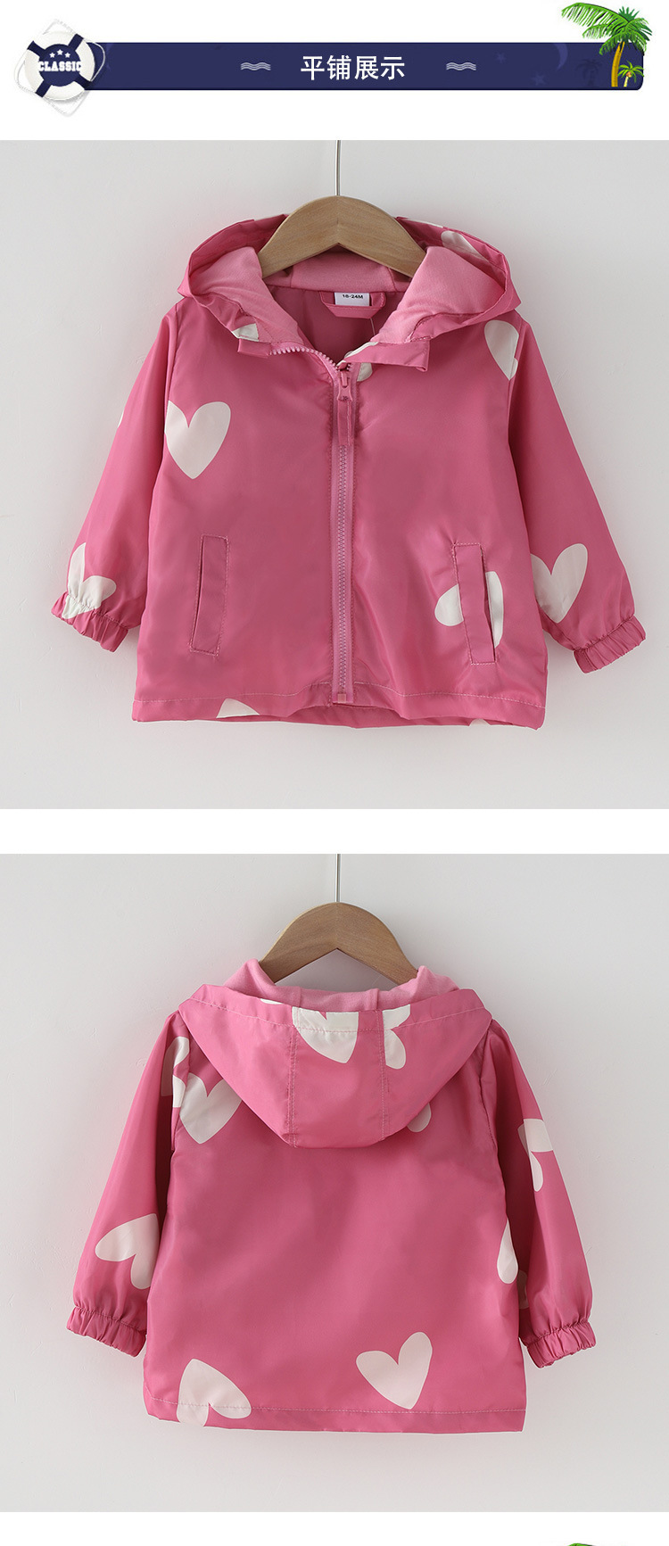 2021 Hooded Girls Jacket Zipper Fall Winter Children's Long-sleeved Windproof Jacket display picture 1