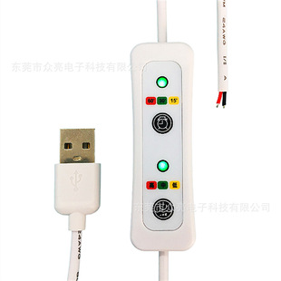 Supply air conditioning clothing Labor protective clothing USB fan pressure regulating carving knife nail polishing machine motor speed control switch line