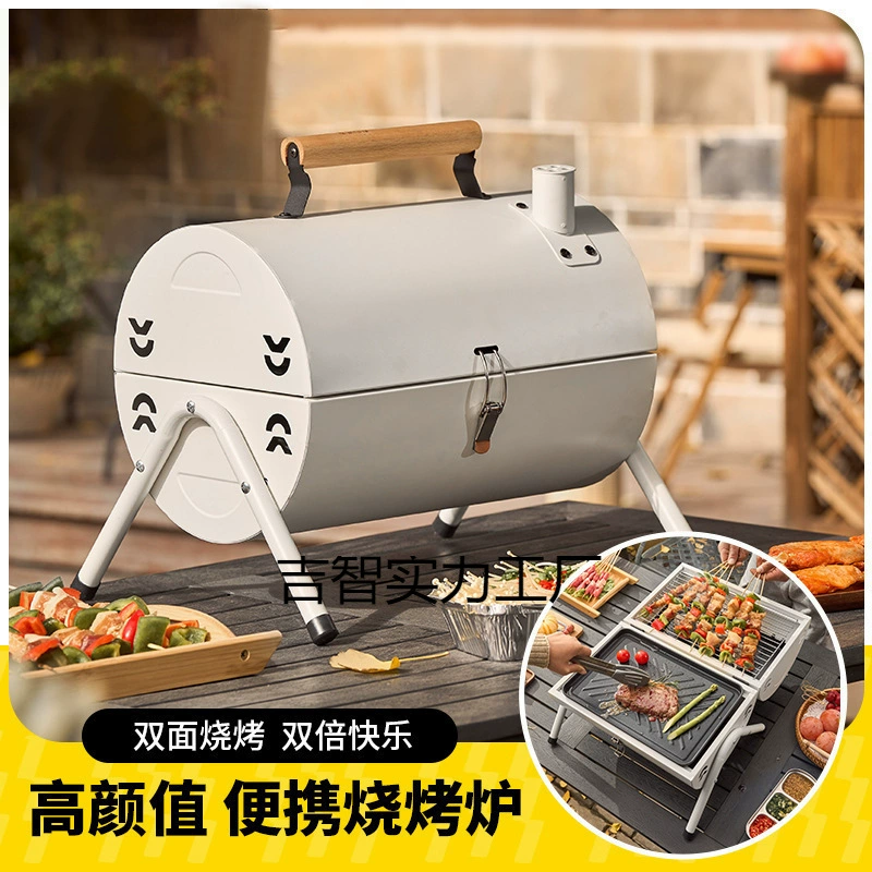 Гриль для барбекю, бытовой гриль для барбекю, уличная печь для барбекю, портативная угольная печь для кемпинга, оборудование для барбекю, инструменты, угольный гриль, полный набор