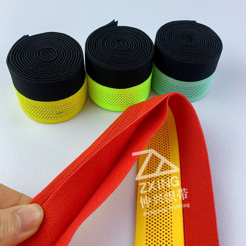 4.2cm开口双层彩色高弹网眼松紧带 镂空透气运动裤腰头穿绳弹力带