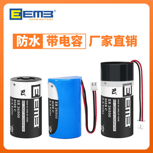 EEMB����ER26500��ˮ�늳�1520�������ˮ��늳�C��3.6V9000mAh