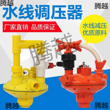 ˮ���{���y�Bֳˮ���{�����B�u���Z��ˮ���p���y���_ʽ�p���{����