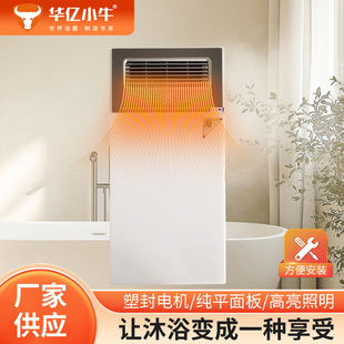 ���ܰ�ȫ�Lůԡ�Զ๦��ȡů�����ɵ��һ�w�C�������Q����