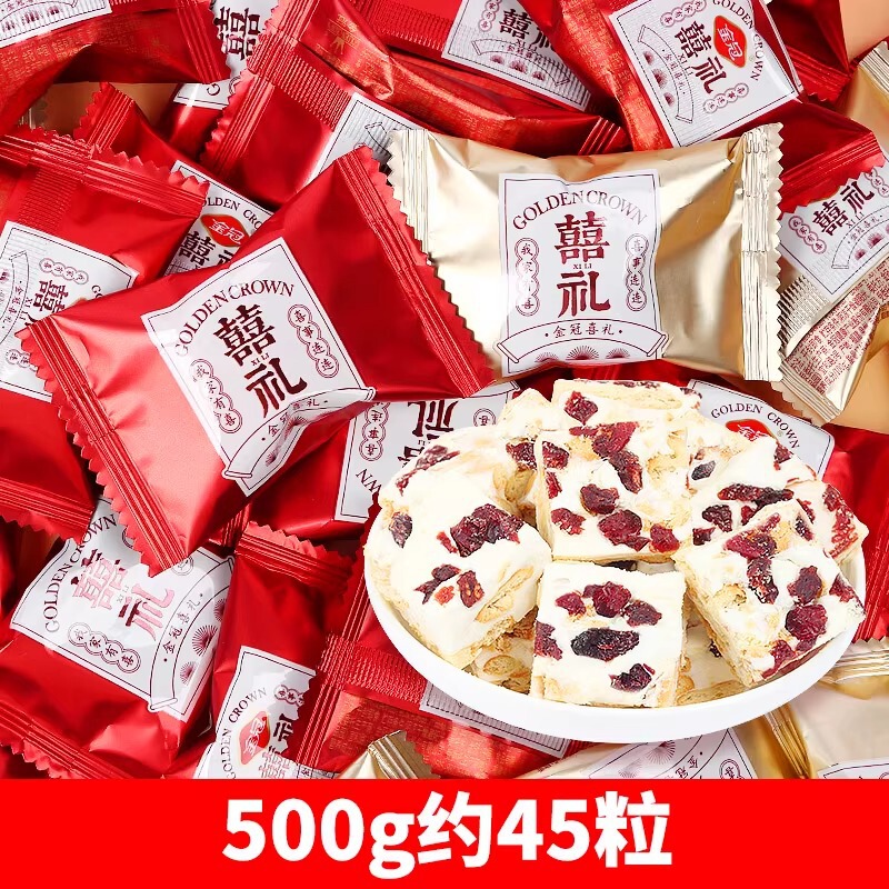 結婚式や婚約のお菓子の卸売り、ミックスミルクキャンディ、ウェディングキャンディ、チョコレートの卸売り|undefined